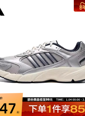 adidas阿迪达斯男子CRAZYCHAOS 2000S运动训练跑步鞋JP8052