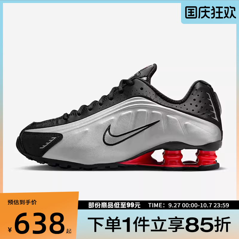 NIKE耐克女鞋NIKE SHOX R4运动训练跑步鞋AR3565-011