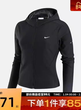 NIKE耐克女子SWIFT TF FITTED运动健身夹克外套HV8929-010