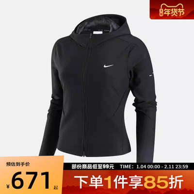 NIKE耐克女子SWIFT TF FITTED运动健身夹克外套HV8929-010