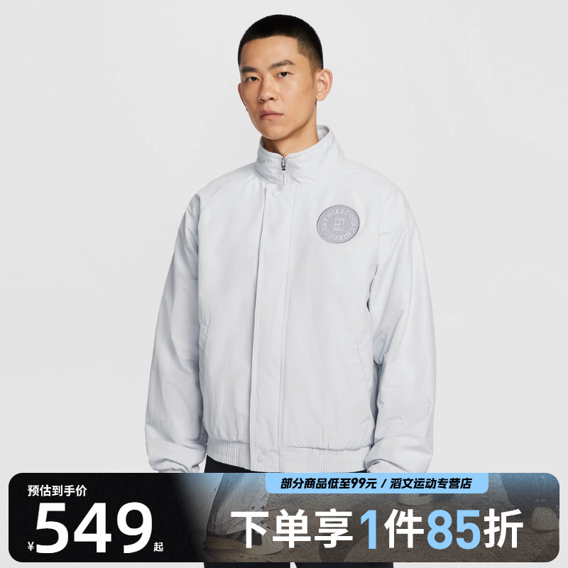 NIKE耐克男子运动健身夹克外套HQ1745-043