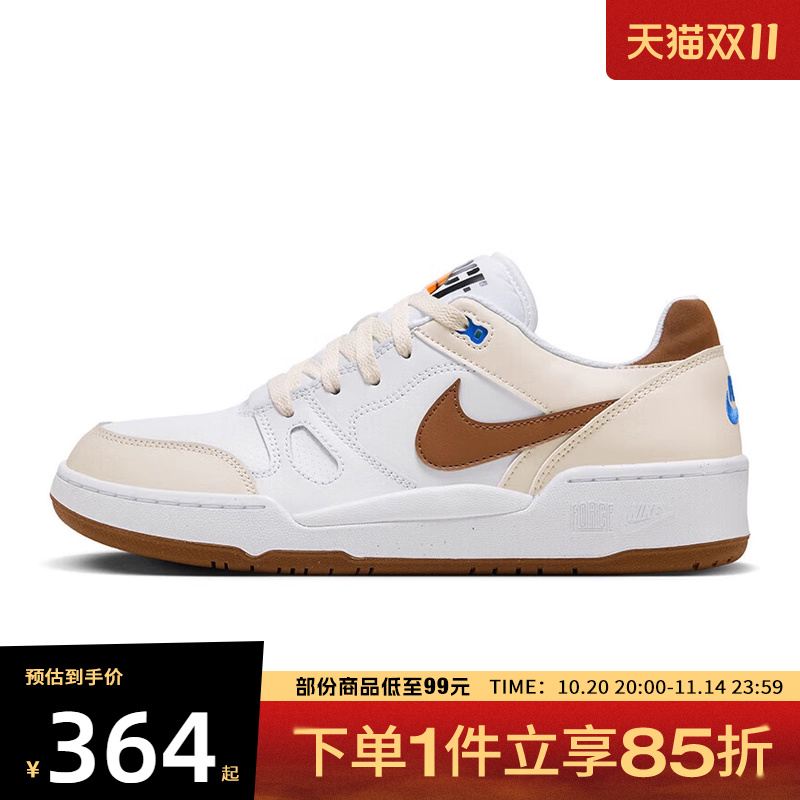 NIKE耐克男子NIKEFULLFORCELO运动运动休闲鞋HJ3485-121