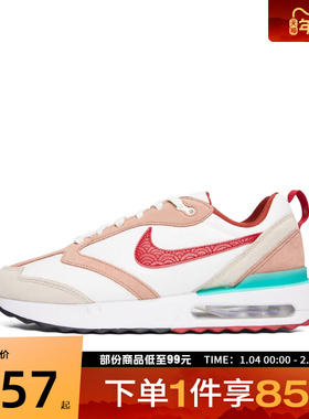 NIKE耐克男鞋AIR MAX DAWN运动休闲鞋DQ4976-161