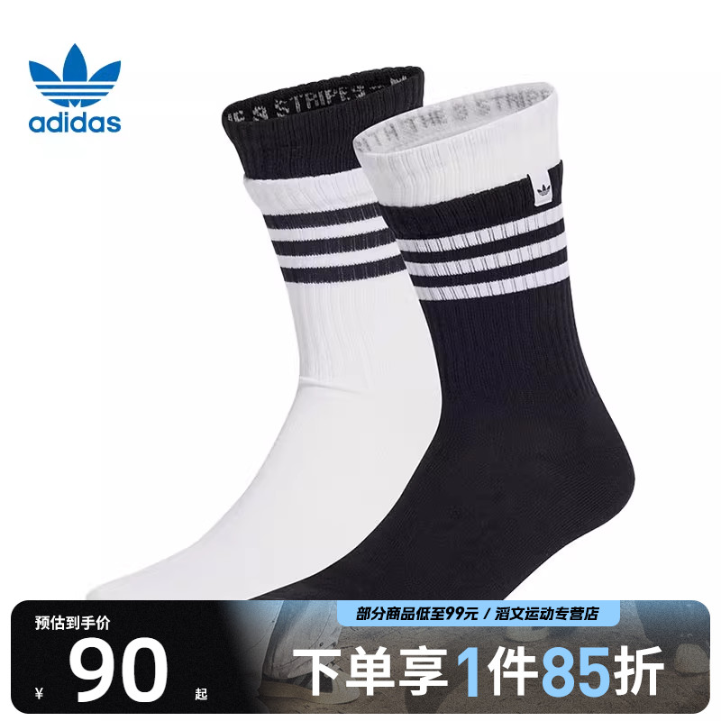 adidas阿迪达斯三叶草中性2LCREWSOCK2P休闲袜子JC8874