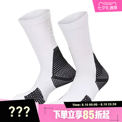 NIKE耐克中性U J UNICORN CRW 1PR -160休闲袜子FZ3393-100