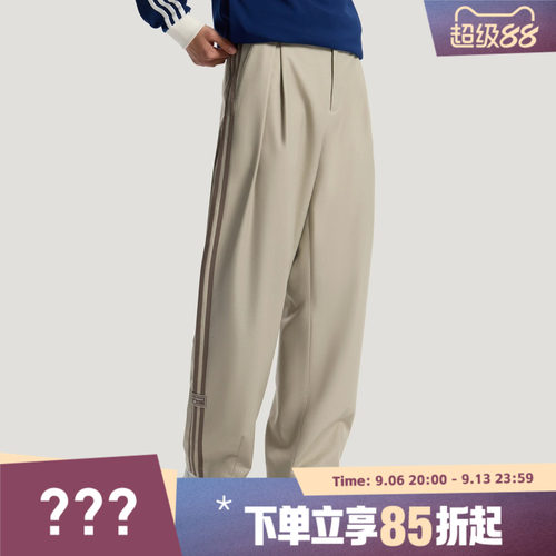 adidas阿迪达斯三叶草男子DLXC M TP运动裤宽松休闲长裤KU8925