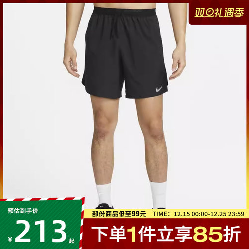 NIKE耐克男子NKSTRIDE7IN UL运动休闲短裤DM4742-010