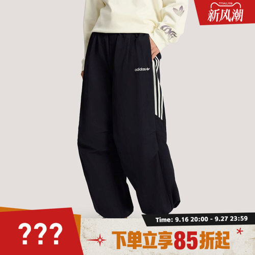 adidas阿迪达斯三叶草男子TRACKPANTM运动休闲长裤KR2607