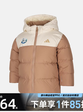 adidas阿迪达斯婴童运动休闲羽绒服KC5394
