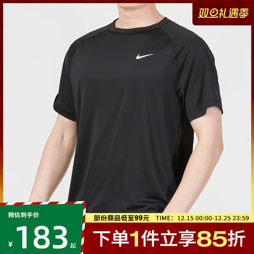 nike耐克男子短袖DRI-FIT跑步健身运动T恤DV9816-010