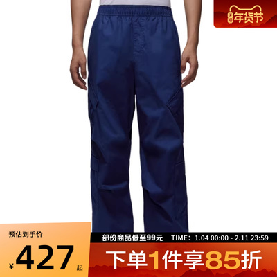 NIKE耐克男子运动休闲长裤HV0531-492