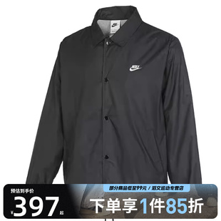 JKT梭织运动外套FN3317 COACHES 010 CLUB NIKE耐克男子AS