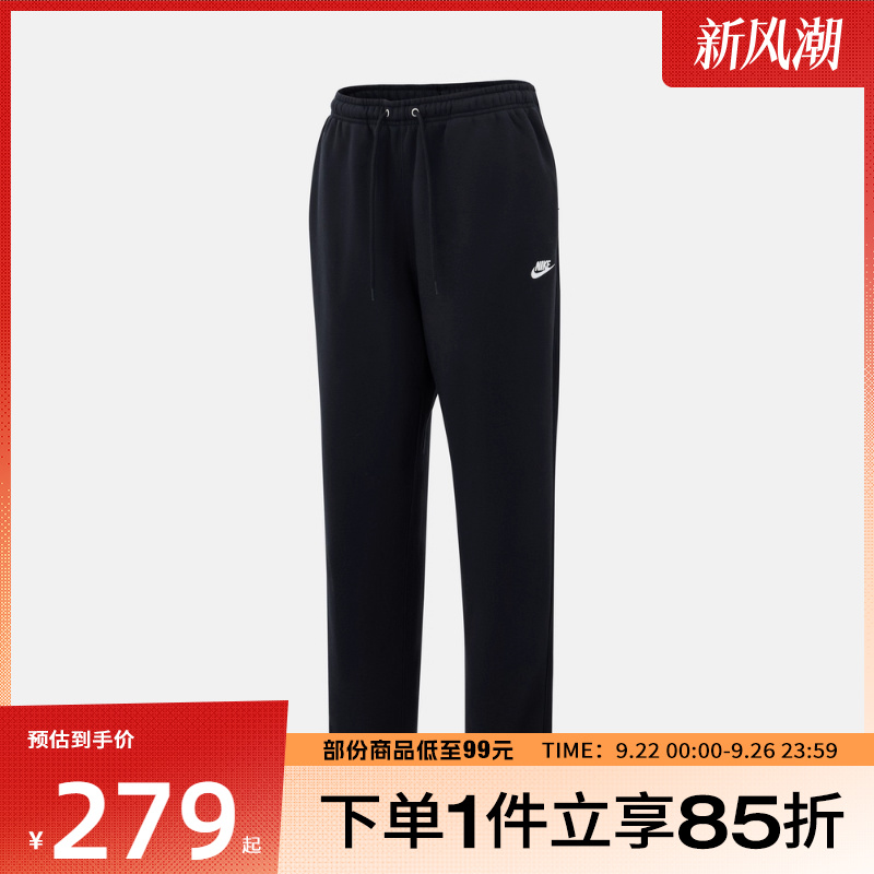NIKE耐克男子CLUB BB CUFF PANT运动休闲长裤FN3809-010