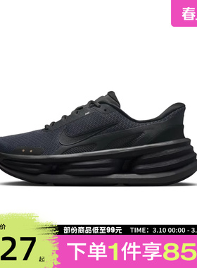 NIKE耐克男鞋NIKE CUSH RUN运动休闲鞋IF4997-001
