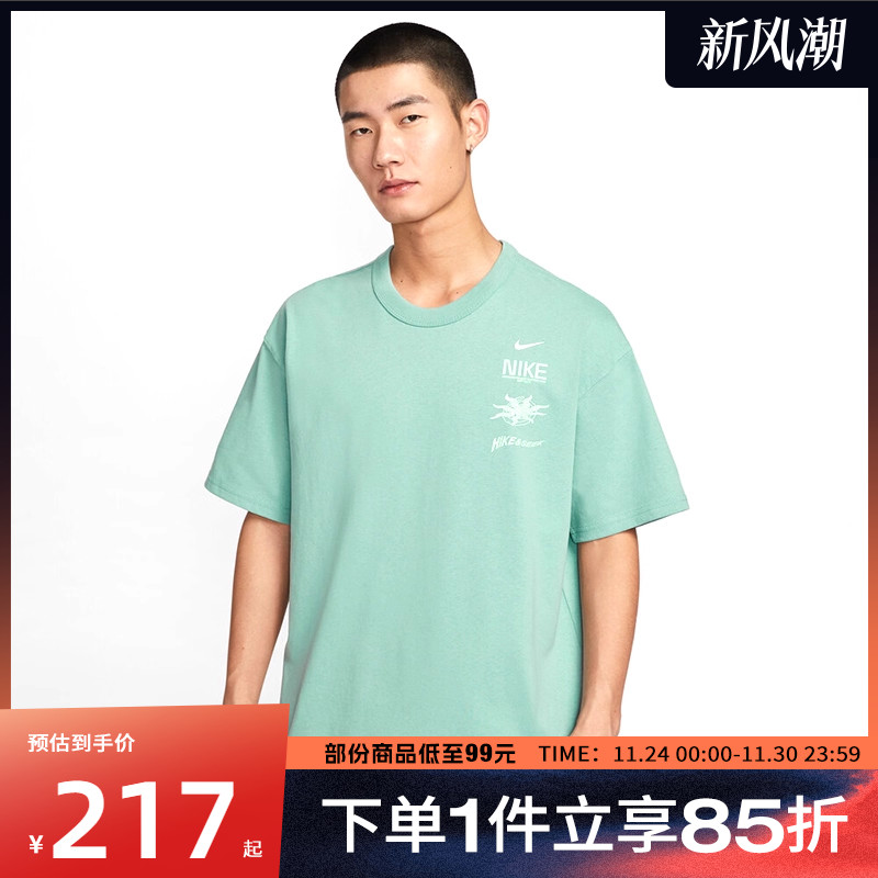 NIKE耐克男子AS M NSW PREM SS运动休闲短袖T恤IH8659-017