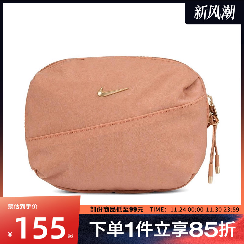 NIKE耐克男女NK AURA WAISTPACK运动休闲腰包HM6120-688