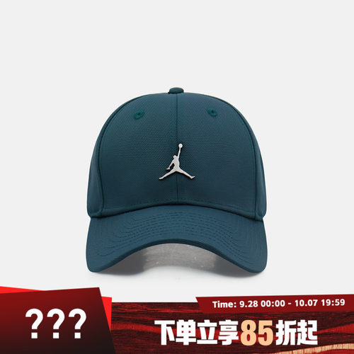 NIKE耐克男女U J RISE CAP S CB运动休闲帽子HM5750-378