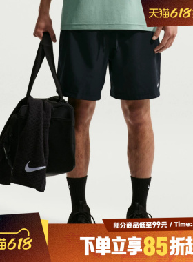 NIKE耐克26夏季新款男子运动跑步透气休闲梭织短裤IF2785-010