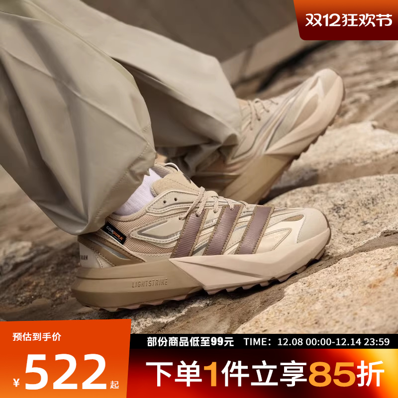 adidas阿迪达斯女鞋LIGHTBLAZE ATR运动训练跑步鞋JP7775