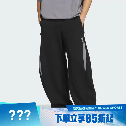 adidas阿迪达斯男子 M DK PNT1运动休闲长裤KH0290