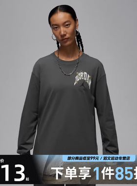 NIKE耐克女子JORDAN运动休闲圆领长袖T恤打底衫HV0449-068