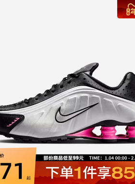 NIKE耐克女鞋NIKE SHOX R4运动休闲鞋AR3565-012