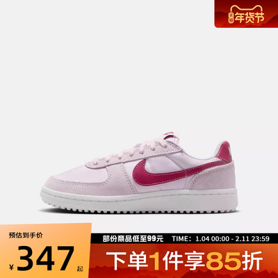 NIKE耐克大童鞋FIELD GENERAL (GS)运动休闲鞋IF0465-500