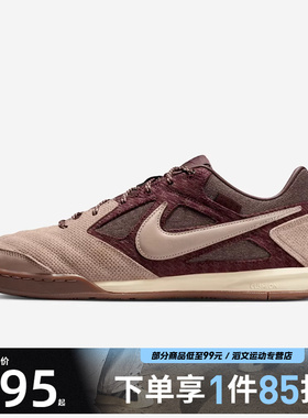 NIKE耐克男鞋NIKE GATO平底百搭运动休闲鞋板鞋IB6650-200