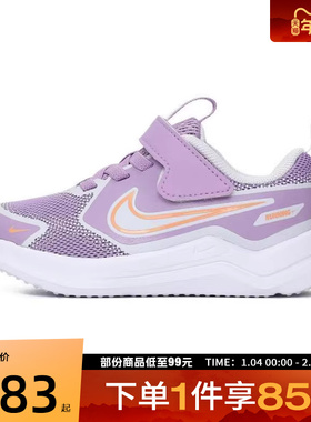 NIKE耐克婴童NIKE COSMIC RUNNER TD运动休闲鞋HM4401-503