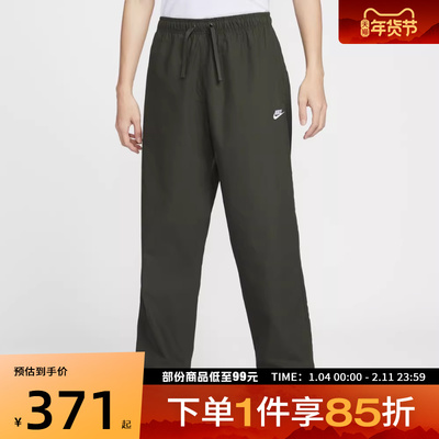 NIKE耐克男子运动休闲长裤IF0735-356