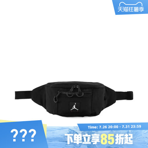 NIKE耐克儿童运动休闲腰包JD2113012AD-001-023