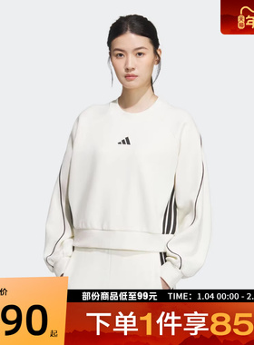 adidas阿迪达斯女子STADIUM CREW运动休闲套头衫卫衣KB7601
