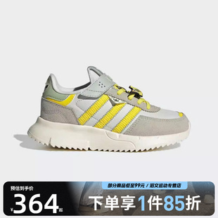 运动休闲鞋 adidas阿迪达斯三叶草小童鞋 JS2471 RETROPY