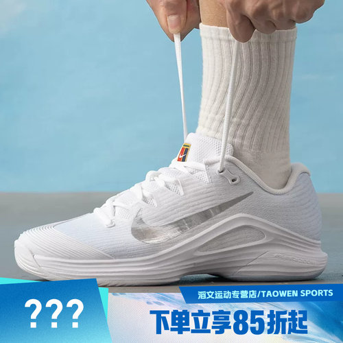 NIKE耐克男鞋M ZOOM VAPOR 12 HC缓震运动休闲网球鞋IR8316-401