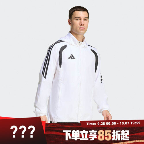 adidas阿迪达斯男子TIRO26L WB运动健身夹克外套JY9734