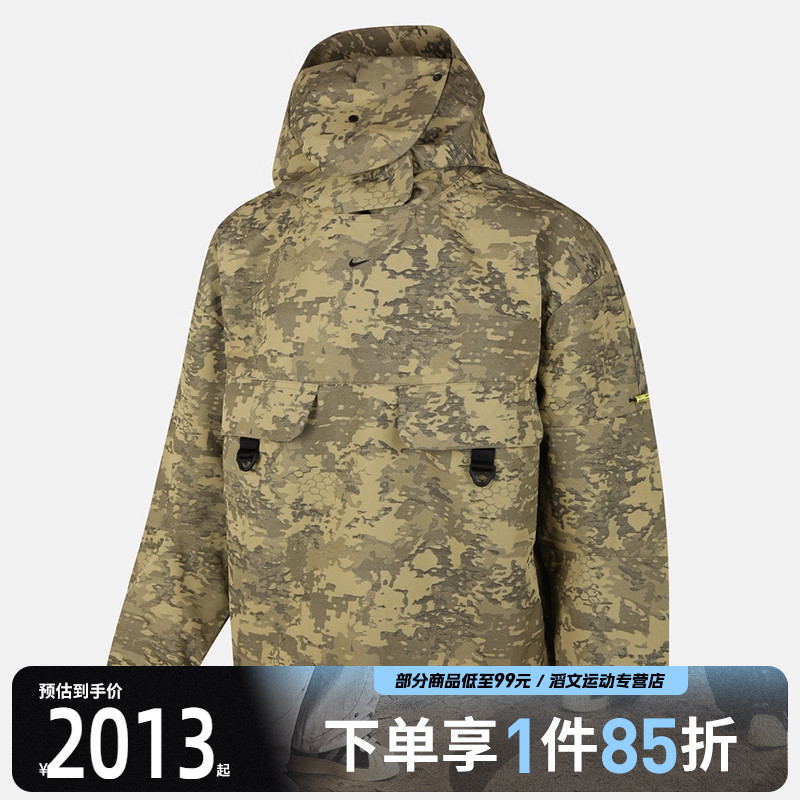 NIKE耐克男子AS M NK TCH STREET运动健身夹克外套IF8495-276