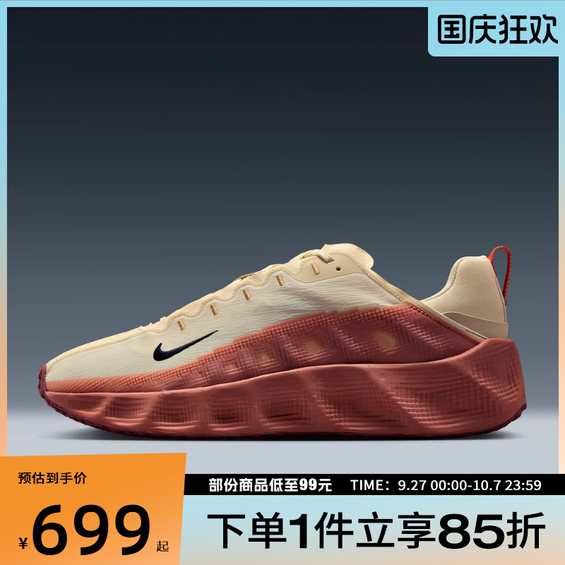 NIKE耐克男鞋NIKE AVA ROVER运动休闲鞋DX4215-204