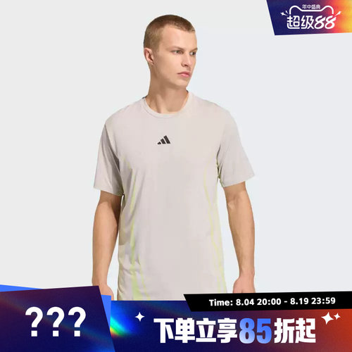 adidas阿迪达斯男子凉感速干运动训练休闲短袖T恤KE2389