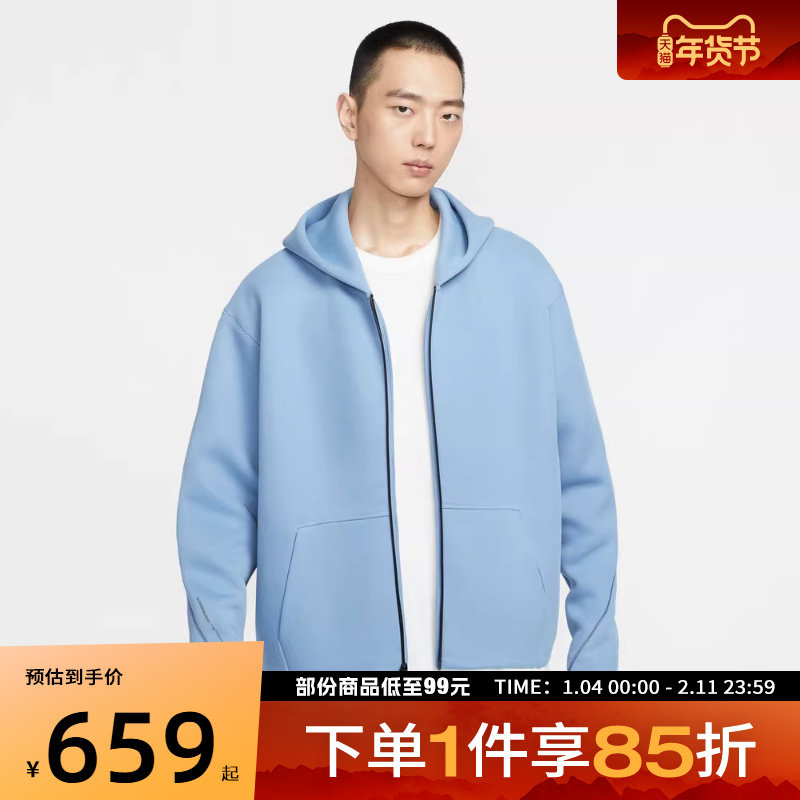 NIKE耐克男子运动健身针织连帽夹克外套IF1320-486,运动服/休闲服装,运动茄克/外套,淘宝优惠券,粉丝福利购,淘宝优惠卷
