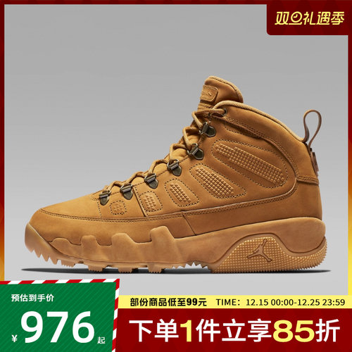 NIKE耐克男鞋AIR JORDAN 9 RETRO BOOT NRG运动篮球鞋AR4491-700