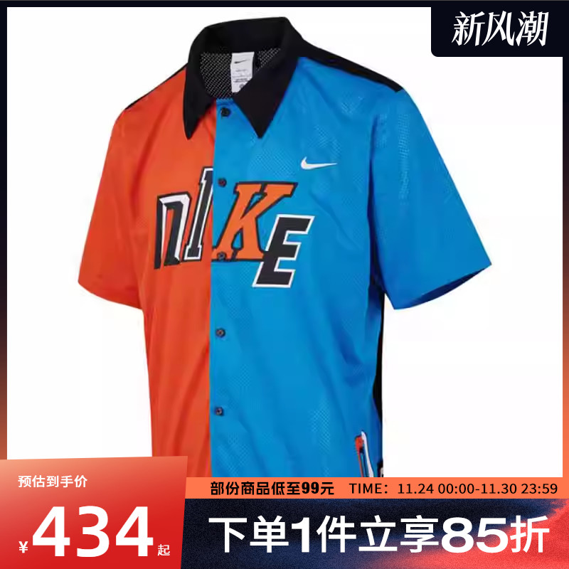 NIKE耐克男子AS M DF SS TOP GCEL运动休闲短袖T恤IH9267-010