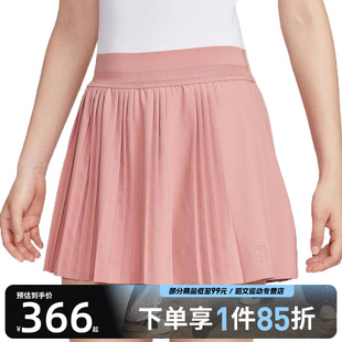 ACE运动休闲半身裙FZ6513 ADVTG 618 NIKE耐克女子ASWNKCT