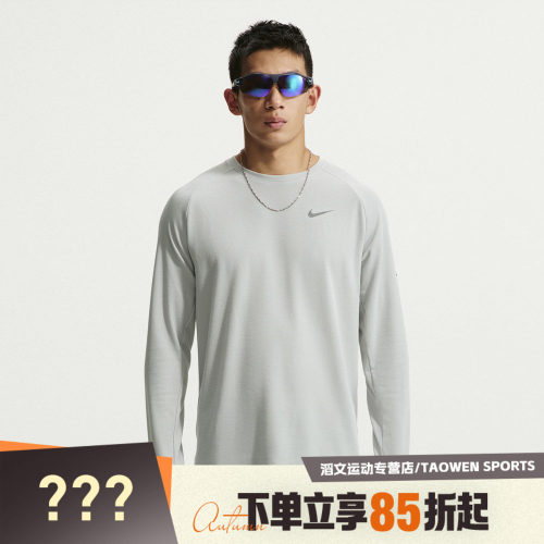 NIKE耐克男子AS DF STRIDE WAFFLE运动休闲长袖T恤HV2706-097