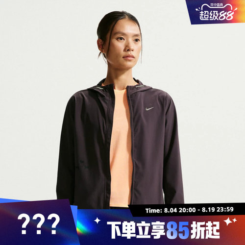 NIKE耐克女子运动健身夹克外套IR7591-651