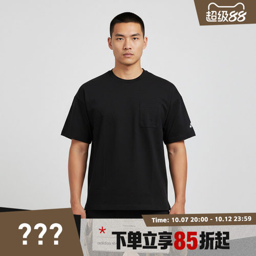 adidas阿迪达斯男子POCKET TEE运动休闲短袖T恤JM2028