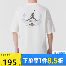 NIKE耐克夏季男子JORDAN运动休闲圆领印花短袖T恤IF0381-133