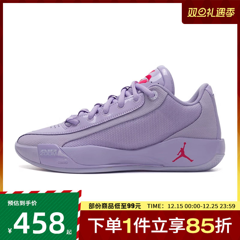 NIKE耐克男鞋JORDAN LUKA .77 PF运动训练篮球鞋HF0819-500