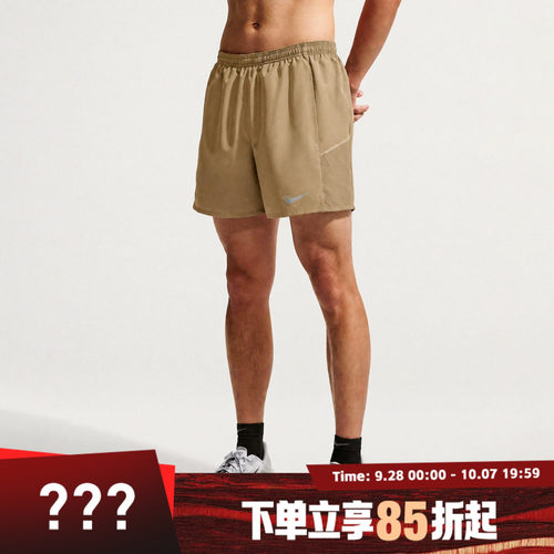NIKE耐克男子DF MILER 5IN 2IN1 SHOR运动休闲短裤IF2045-213