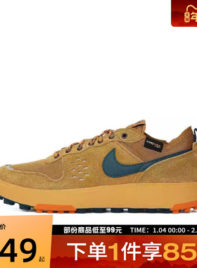 NIKE耐克男子NIKE C1TY PRM运动休闲鞋HJ4316-700