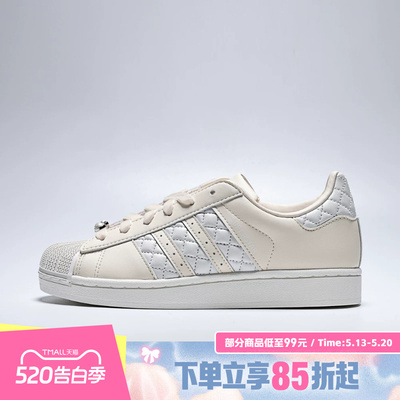 Adidas阿迪达斯三叶草男女鞋SUPERSTAR II W运动休闲鞋KJ7301